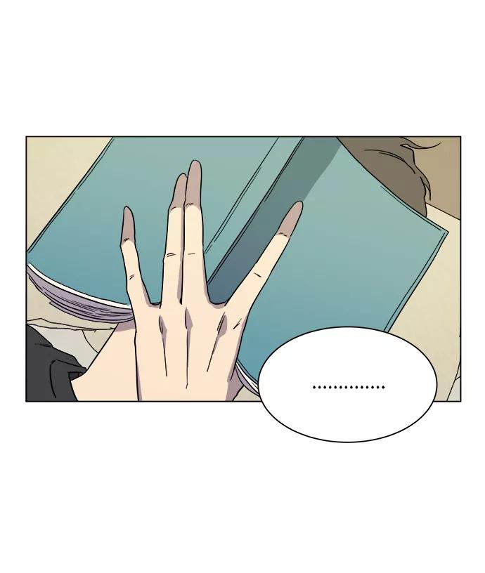 《平行都市》第四章（5）_接近 第80页
