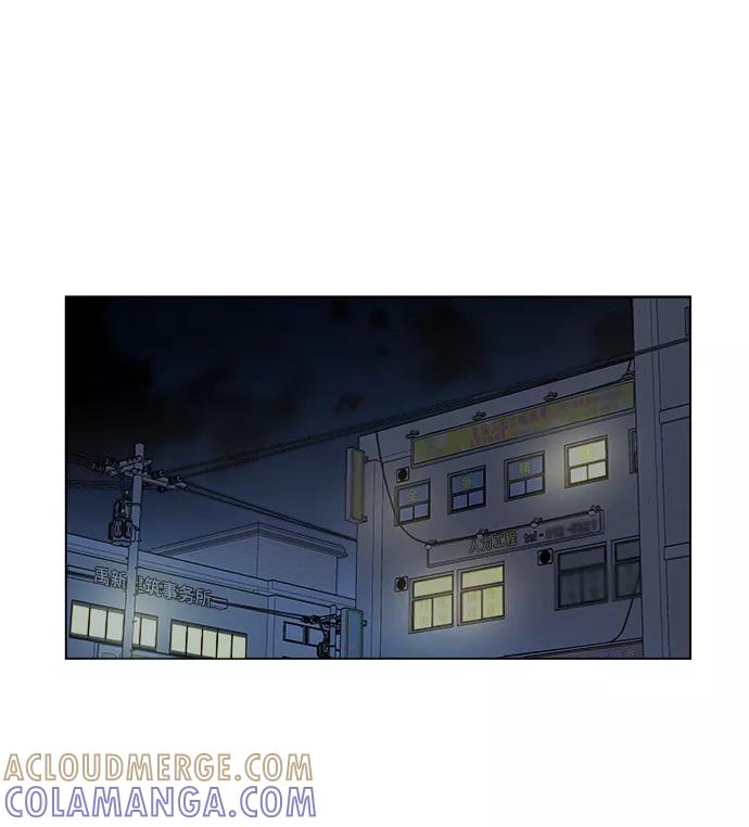 《平行都市》第四章（5）_接近 第46页