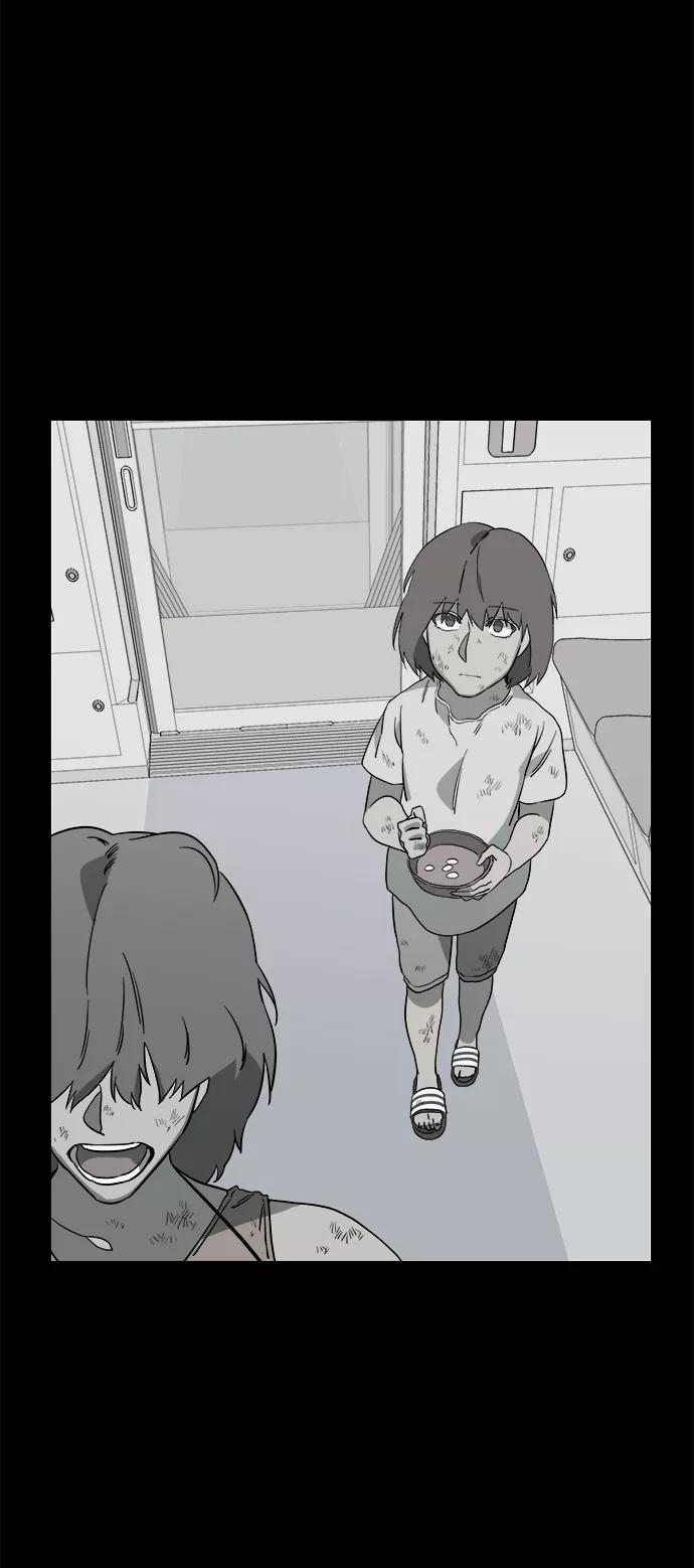 《平行都市》第四章（6）_接近 第60页