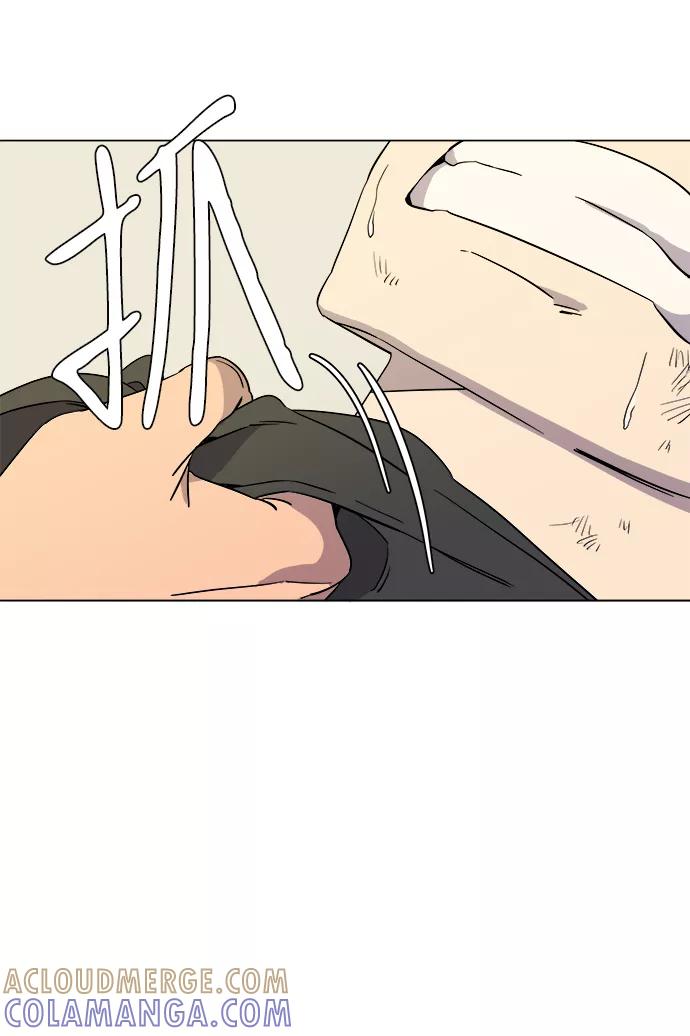 《平行都市》第四章（6）_接近 第7页