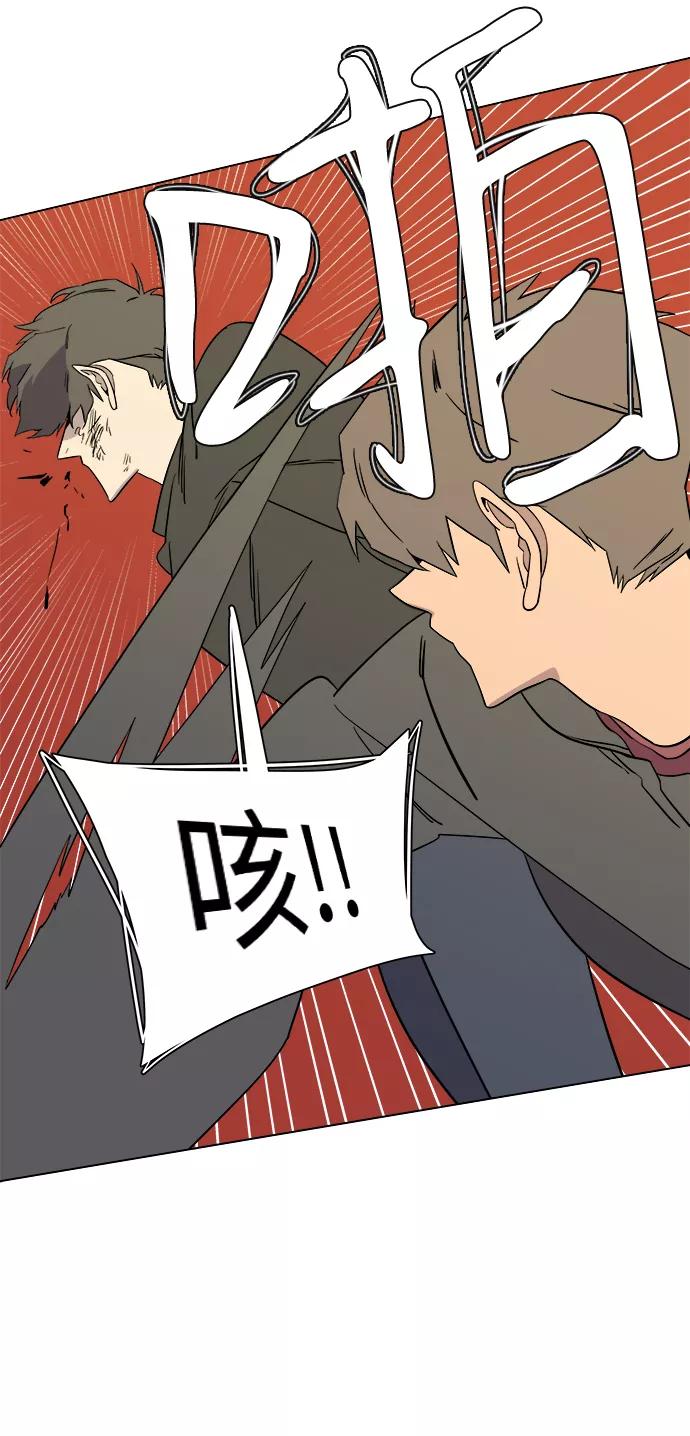 《平行都市》第四章（6）_接近 第14页