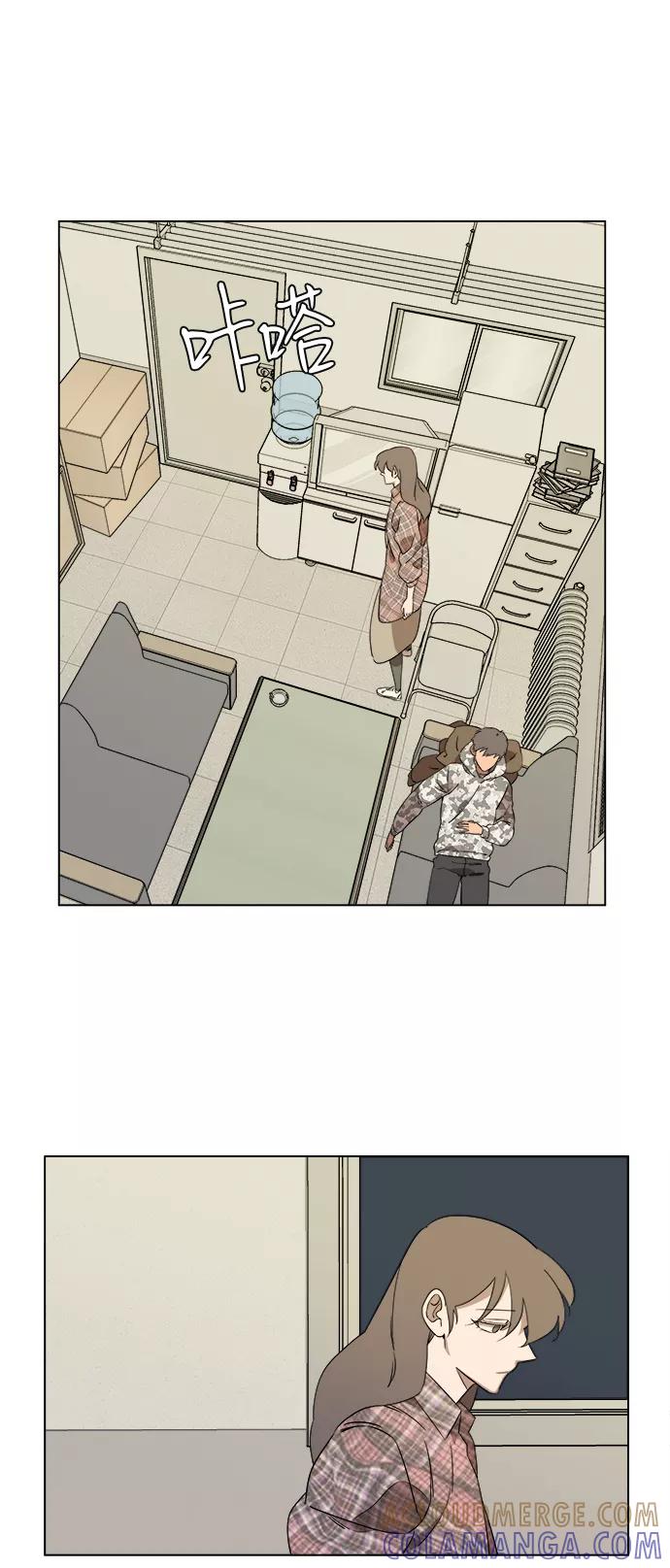 《平行都市》第四章（6）_接近 第34页