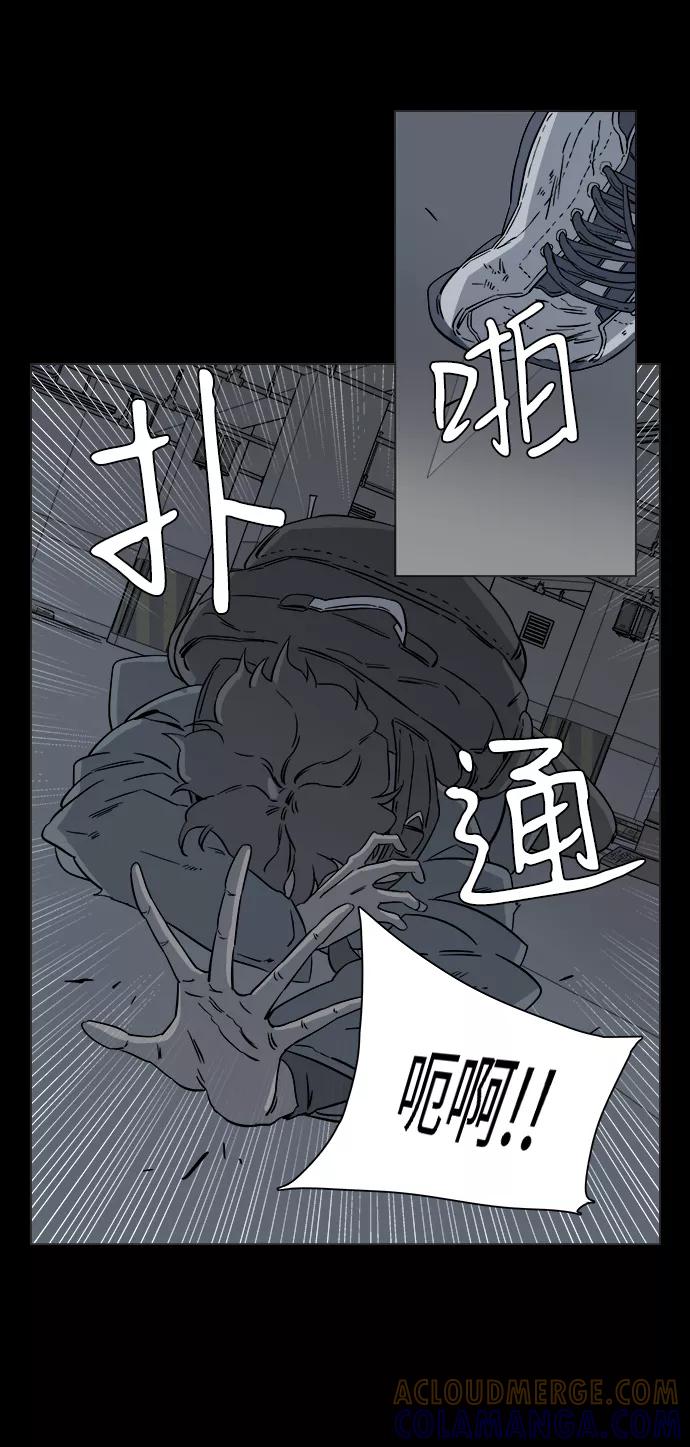 《平行都市》第四章（7）_接近 第37页
