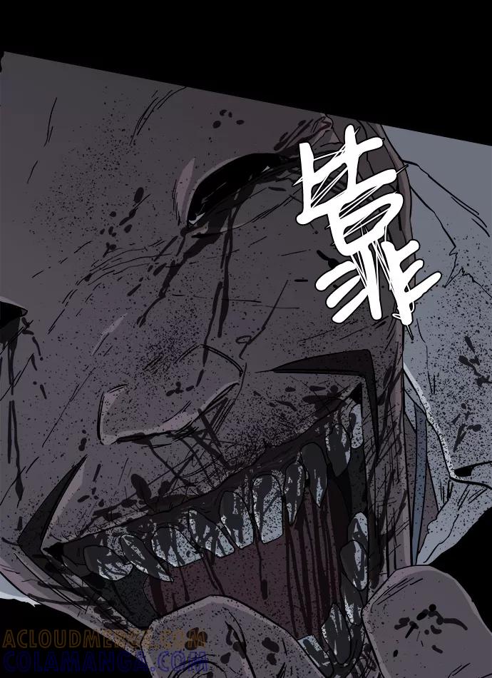 《平行都市》第四章（7）_接近 第64页