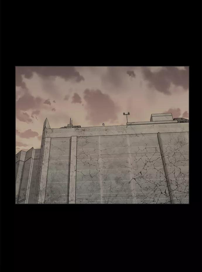 《平行都市》第四章（7）_接近 第5页