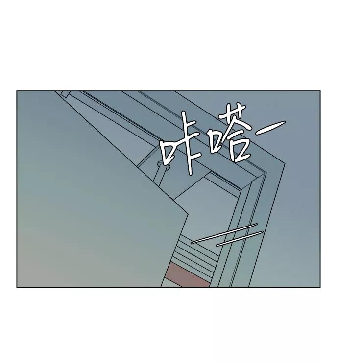 《平行都市》第四章（8）_接近 第53页