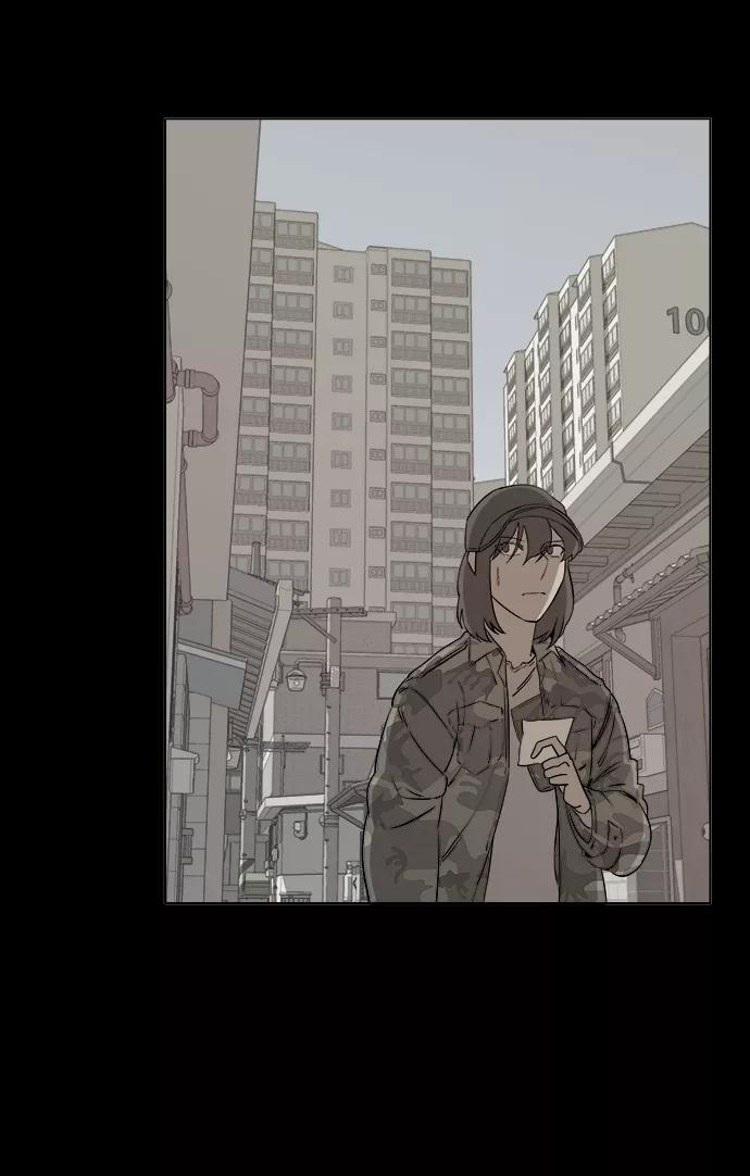 《平行都市》第四章（8）_接近 第6页