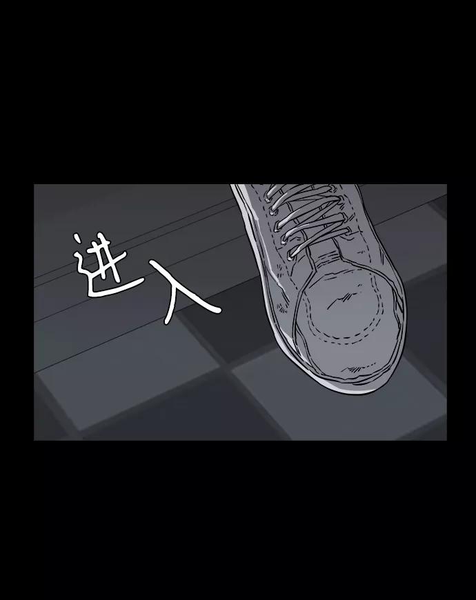 《平行都市》第四章（8）_接近 第15页