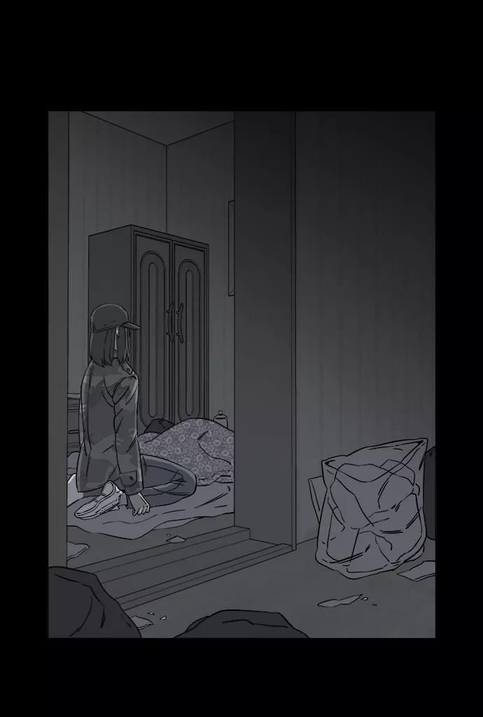 《平行都市》第四章（8）_接近 第38页