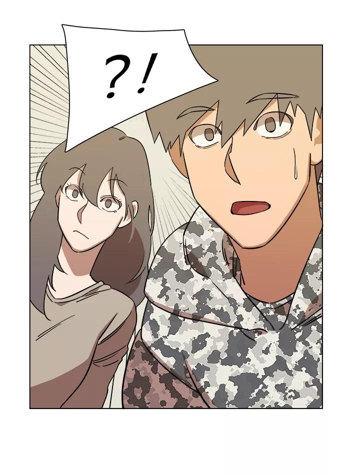 《平行都市》第四章（8）_接近 第59页
