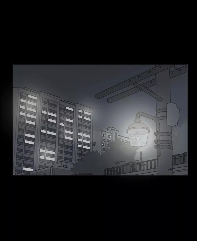 《平行都市》第四章（8）_接近 第8页