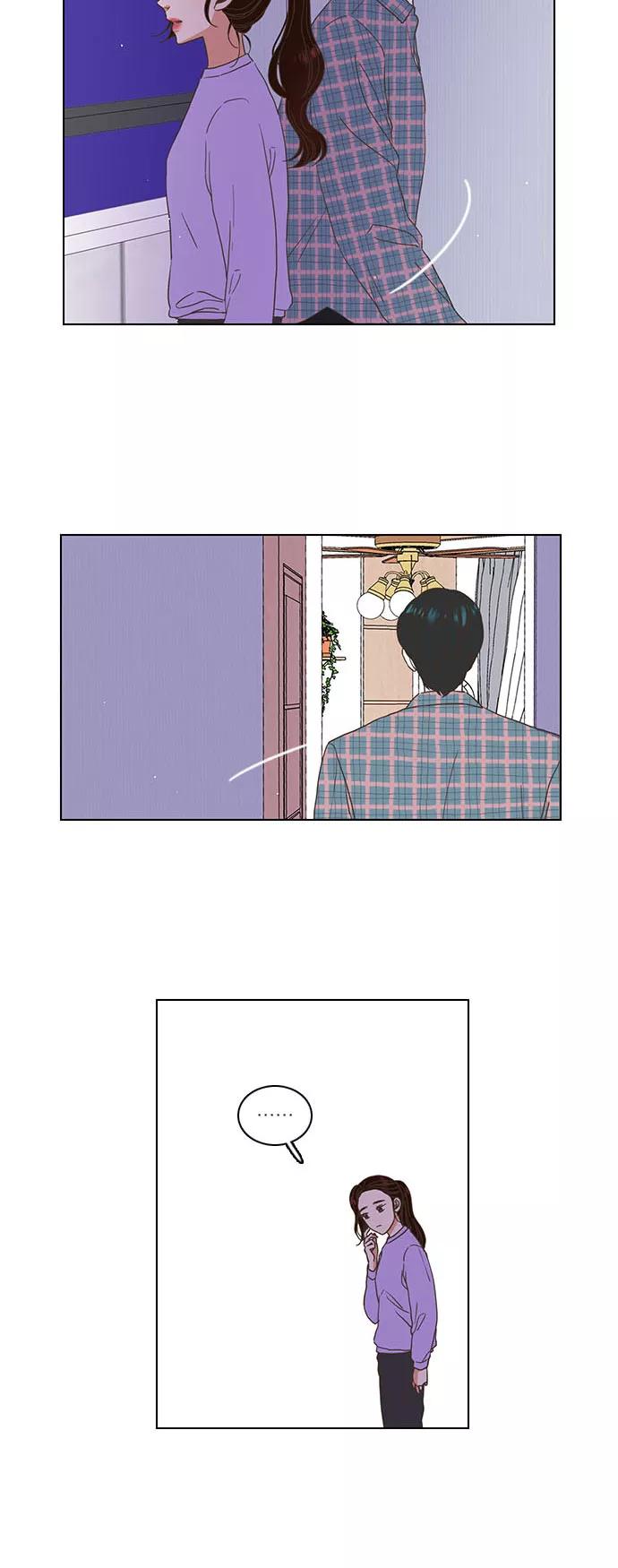 《就是喜欢你》第3话 第50页
