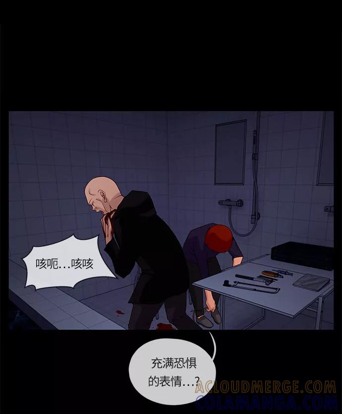 《妻子的秘密》[第53话] 影子（一） 第31页