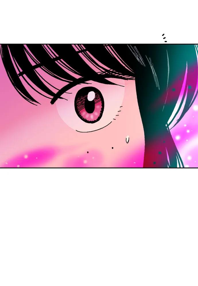 《就一口！》第57话 第62页
