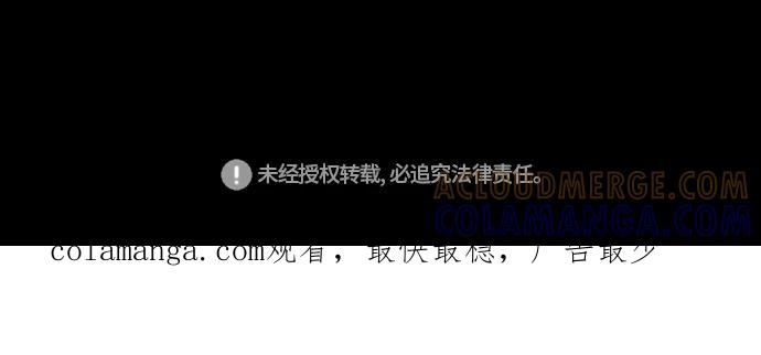 《妻子的秘密》[第60话] 最后的故事 第61页