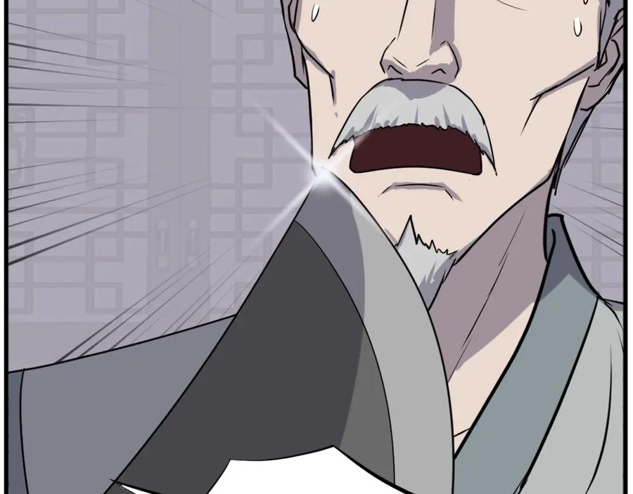 《重生不死尊》第193话 暗王的情报 第118页