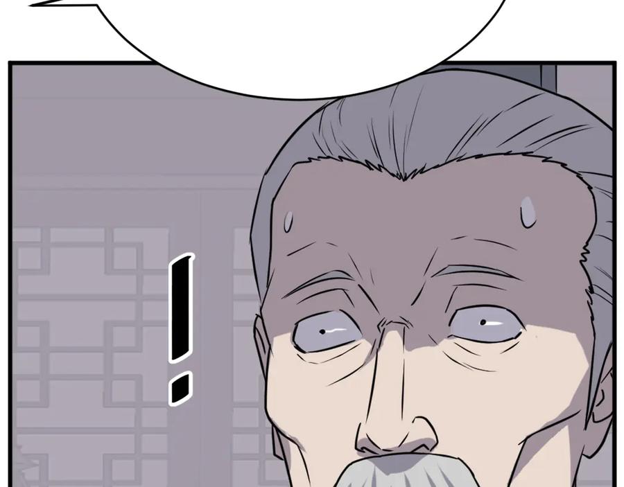 《重生不死尊》第193话 暗王的情报 第106页