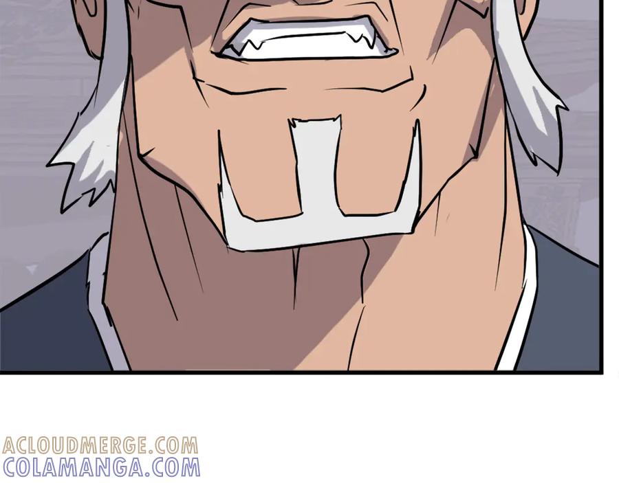 《重生不死尊》第193话 暗王的情报 第121页