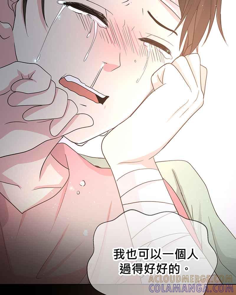 《血色的誓约》[第2回] 遇见 第7页