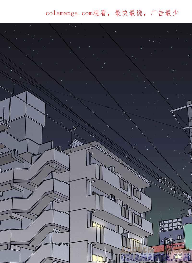 《血色的誓约》[第2回] 遇见 第1页