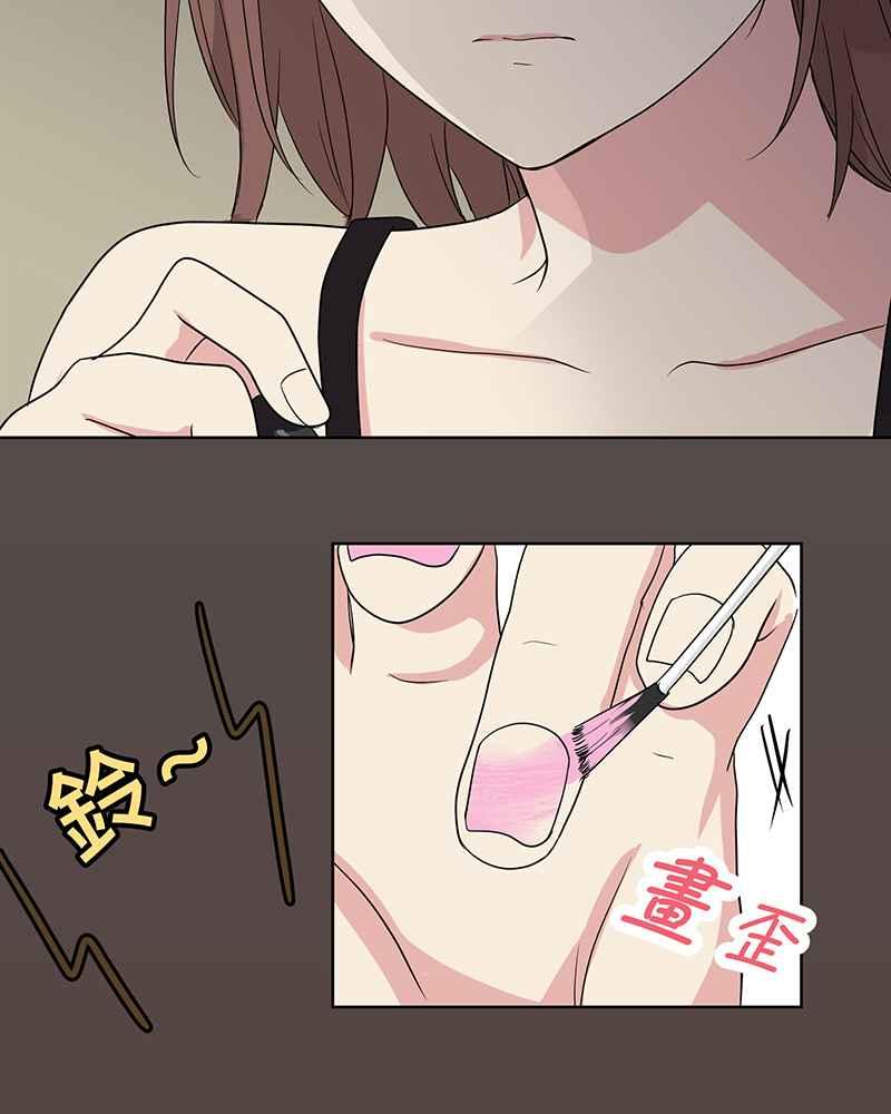 《血色的誓约》[第2回] 遇见 第9页
