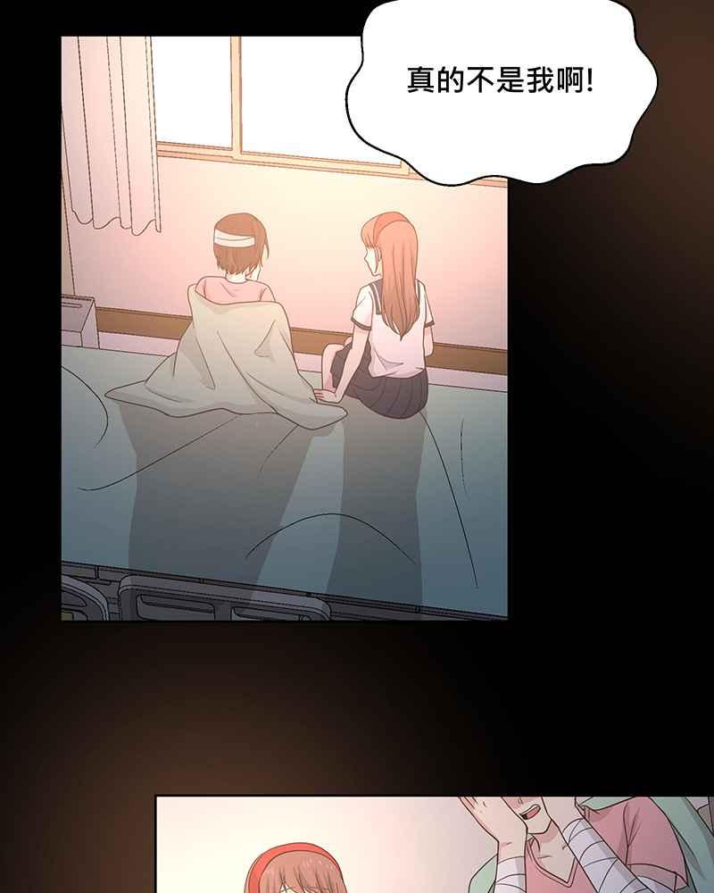 《血色的誓约》[第2回] 遇见 第5页
