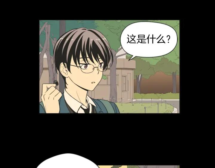 《不能恋爱的房间》第56话 过分 第53页