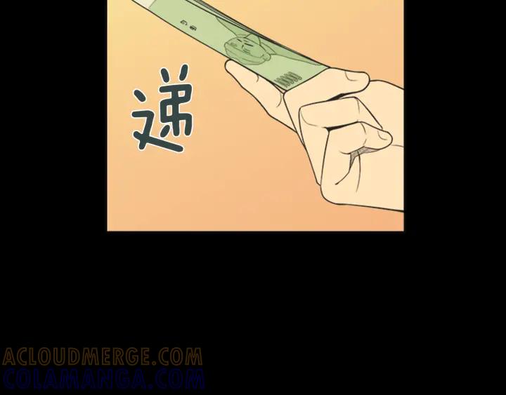 《不能恋爱的房间》第56话 过分 第52页