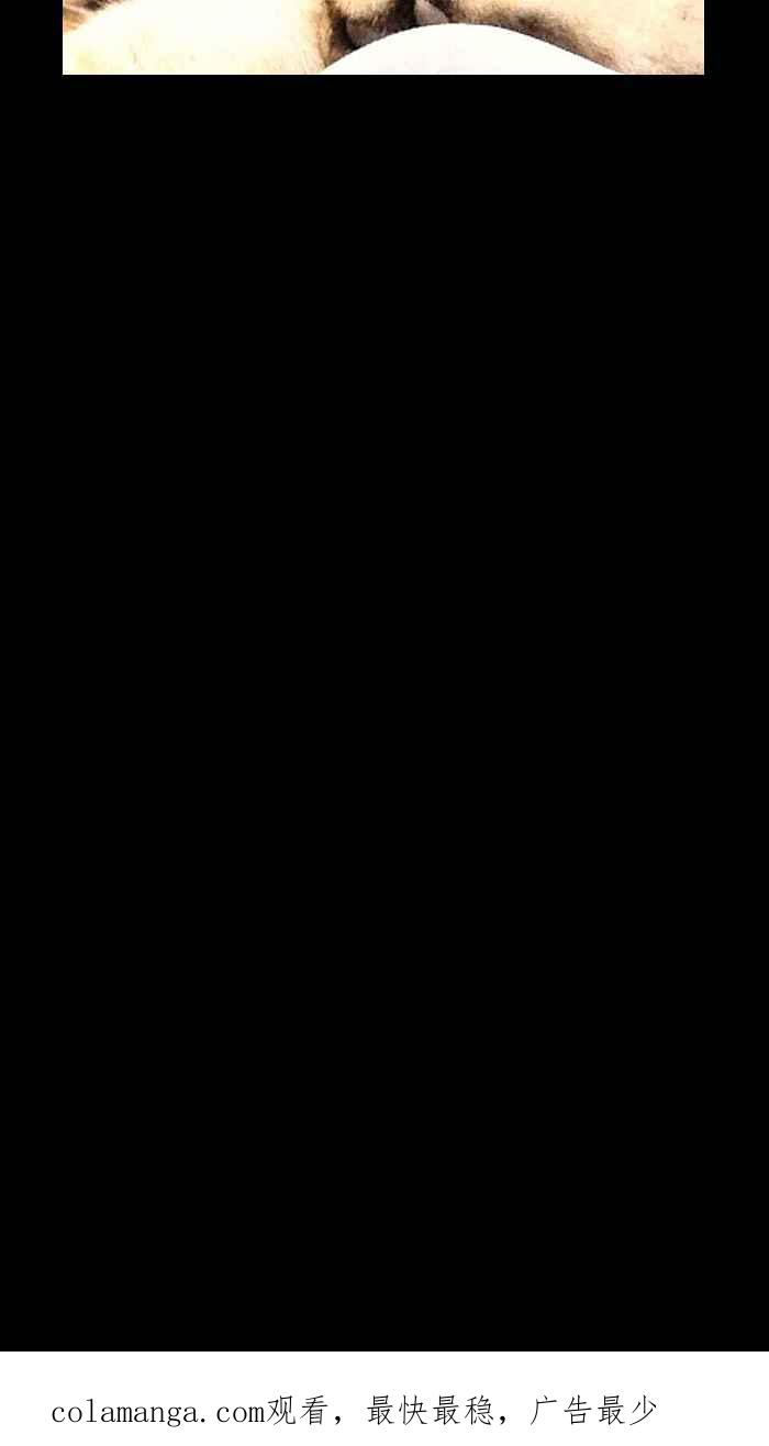 猫剑客 [第66话] 折翼天使 玖，意外再会 第34页