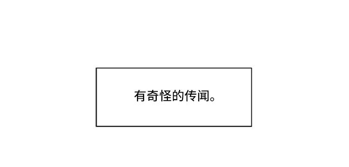 《旧书店里的鬼怪》第1话 第34页