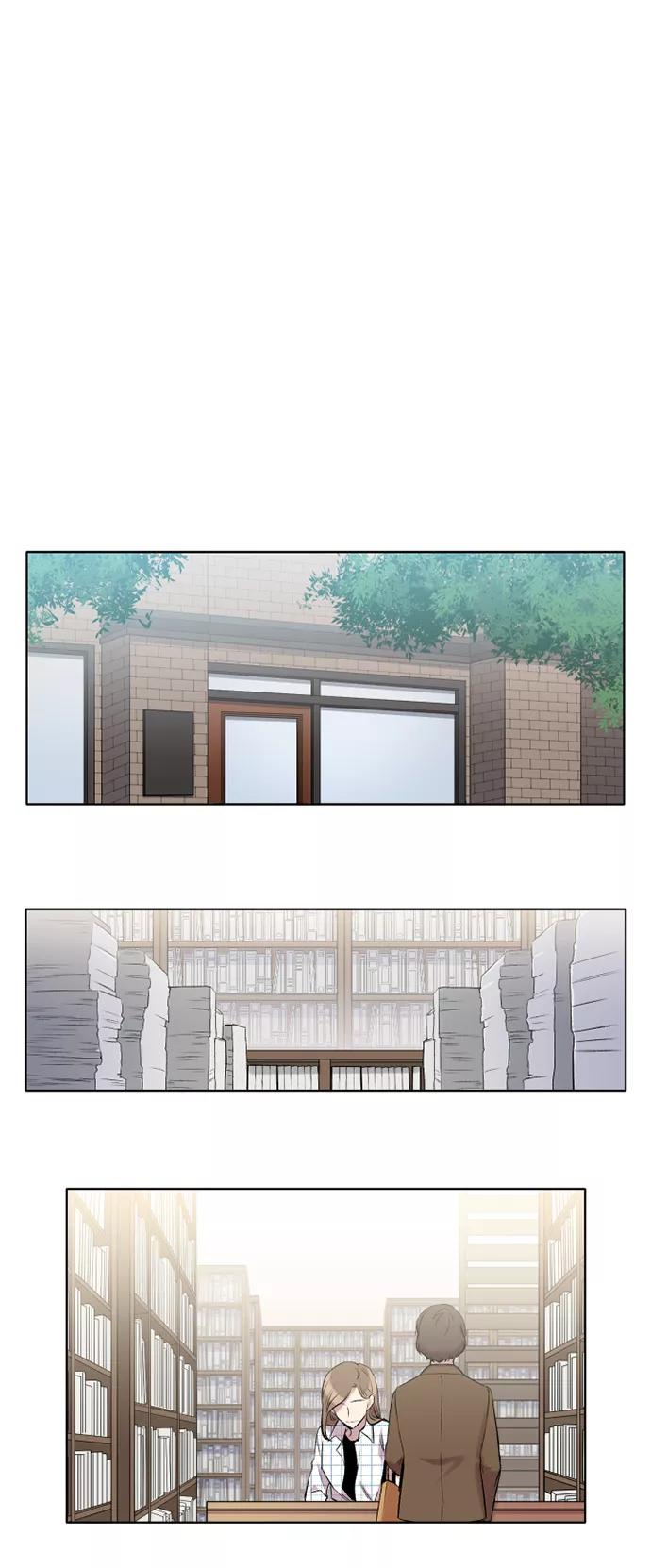 《旧书店里的鬼怪》第1话 第2页