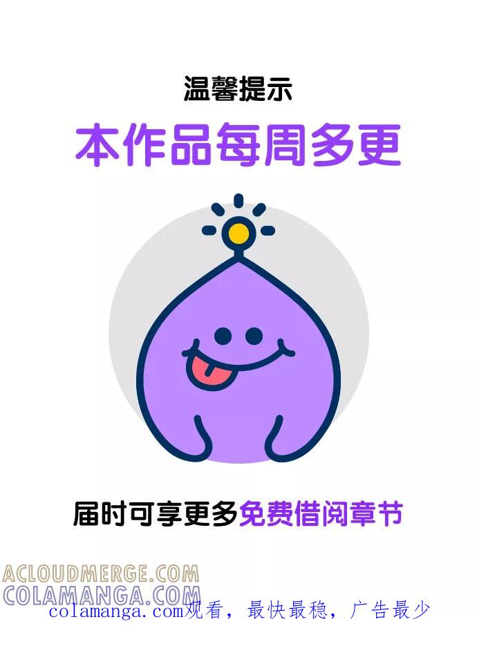《旧书店里的鬼怪》第1话 第39页