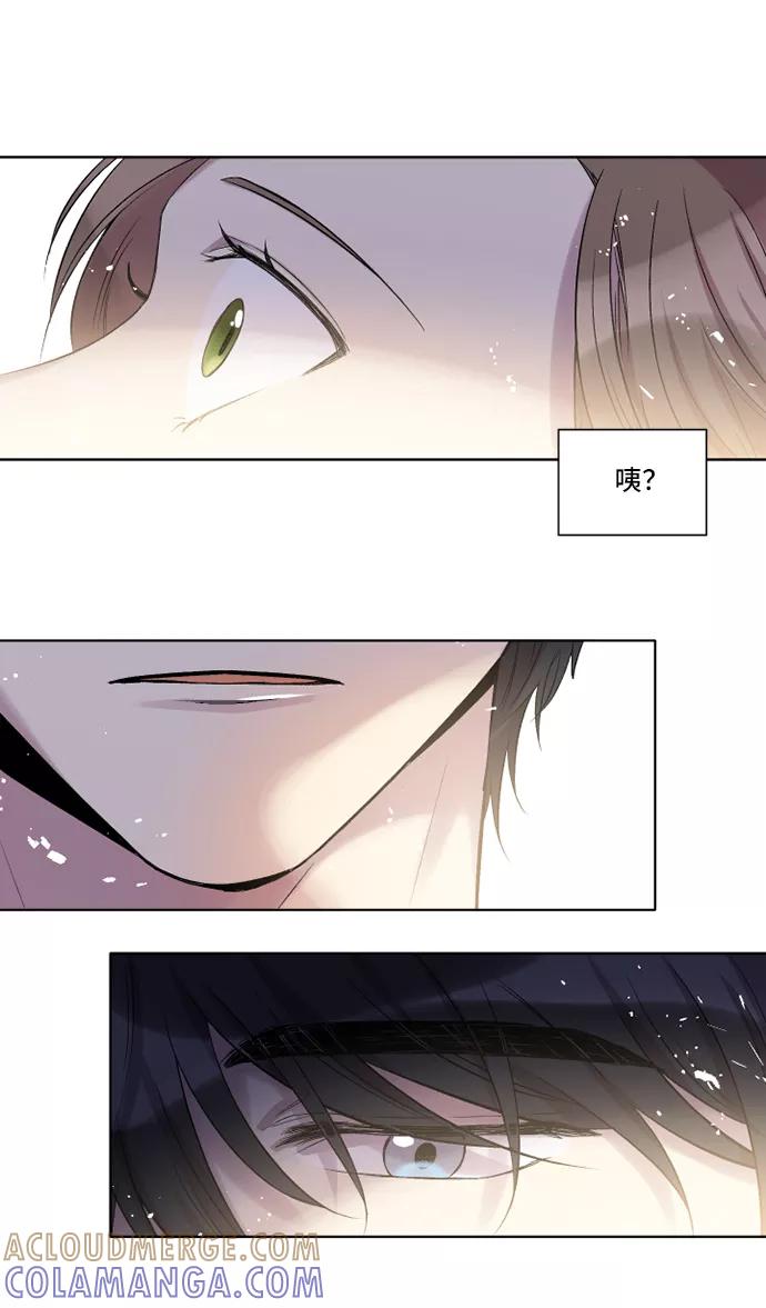 《旧书店里的鬼怪》第1话 第33页