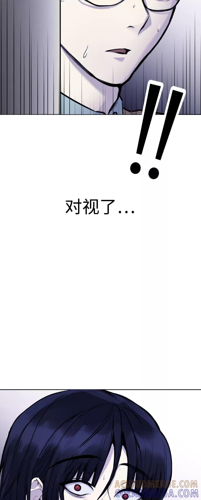 《日常在崩塌》[第13话] 枕手臂 第58页