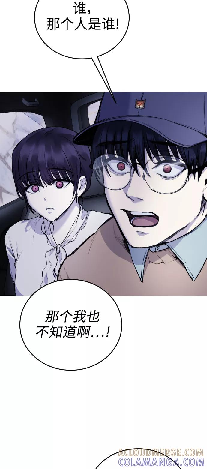 《日常在崩塌》[第14话] 这是误会! 第34页