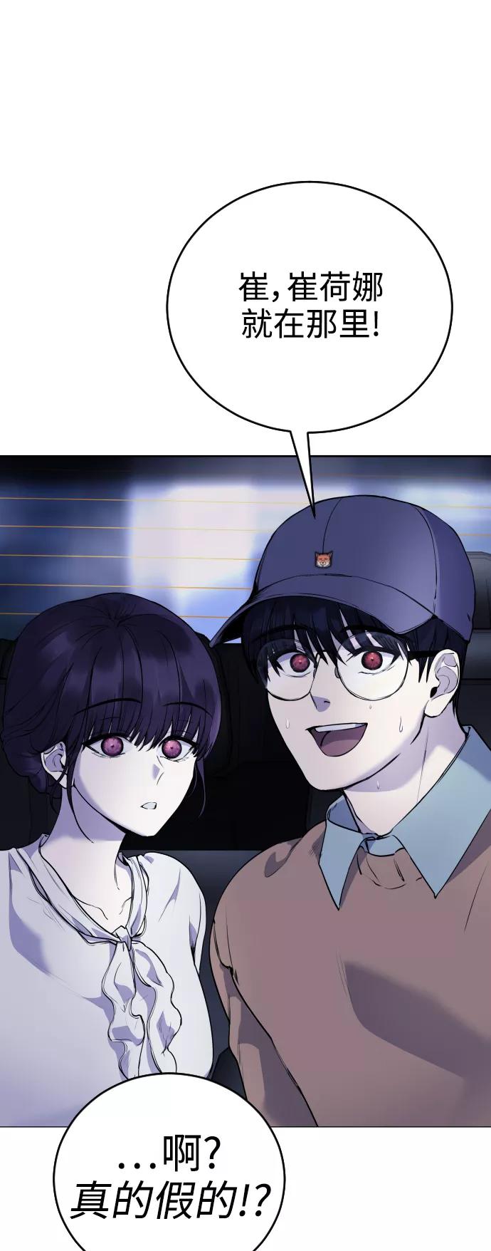 《日常在崩塌》[第14话] 这是误会! 第47页