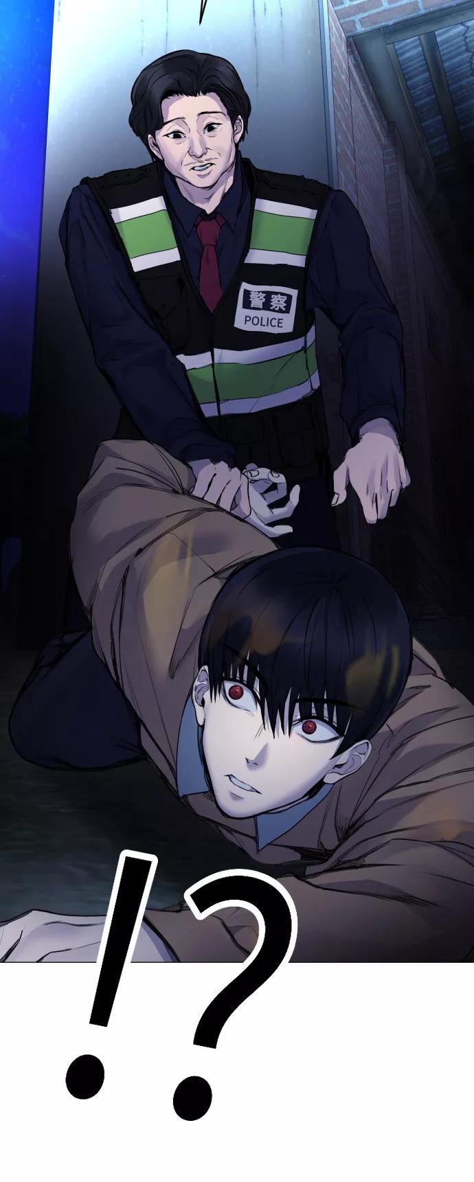 《日常在崩塌》[第17话] 依法逮捕你! 第59页
