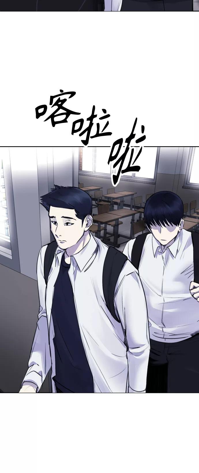 《日常在崩塌》[第18话] 绑架犯被抓了! 第71页