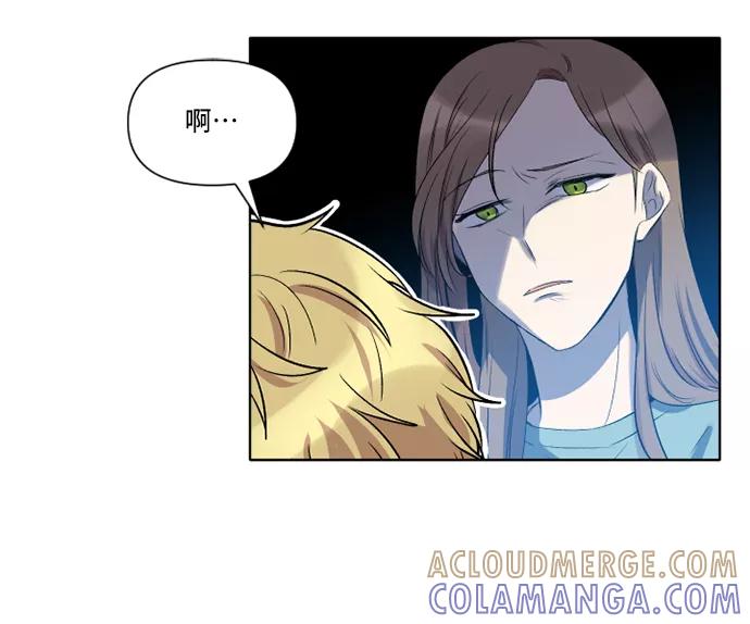 《旧书店里的鬼怪》第2话 第40页