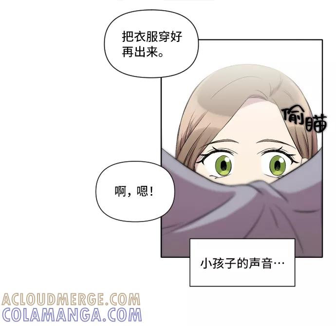 《旧书店里的鬼怪》第2话 第13页