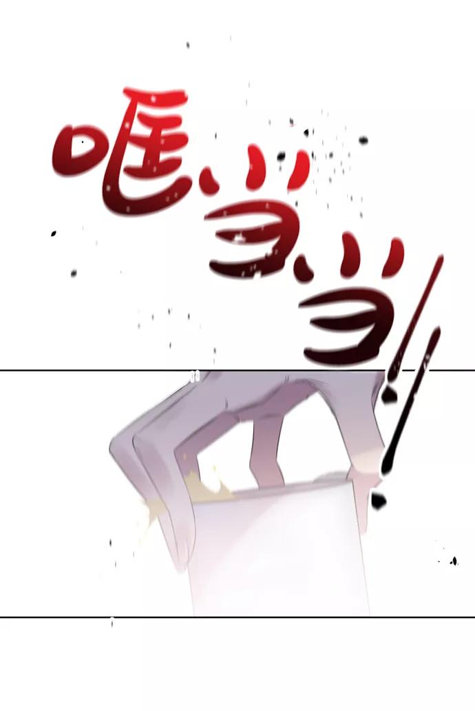 《旧书店里的鬼怪》第2话 第26页