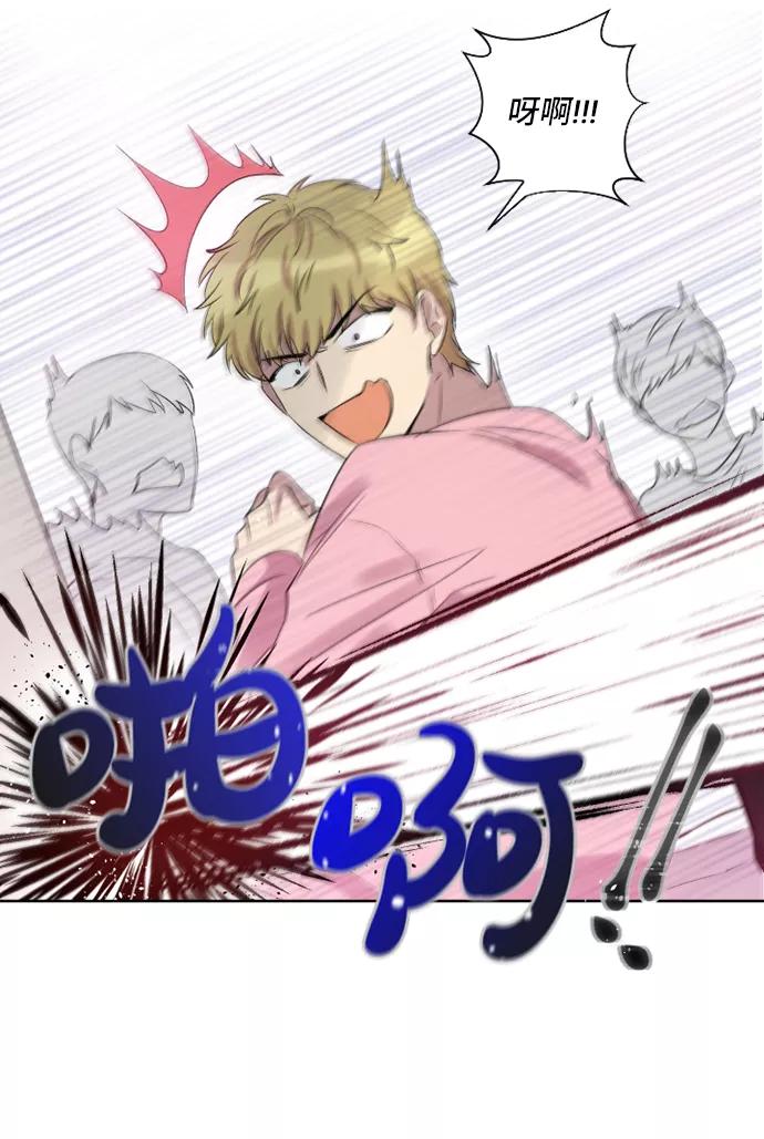 《旧书店里的鬼怪》第2话 第33页