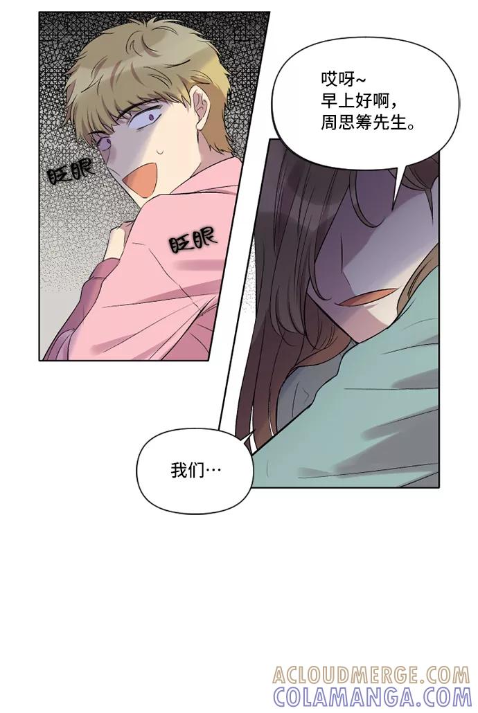 《旧书店里的鬼怪》第2话 第34页
