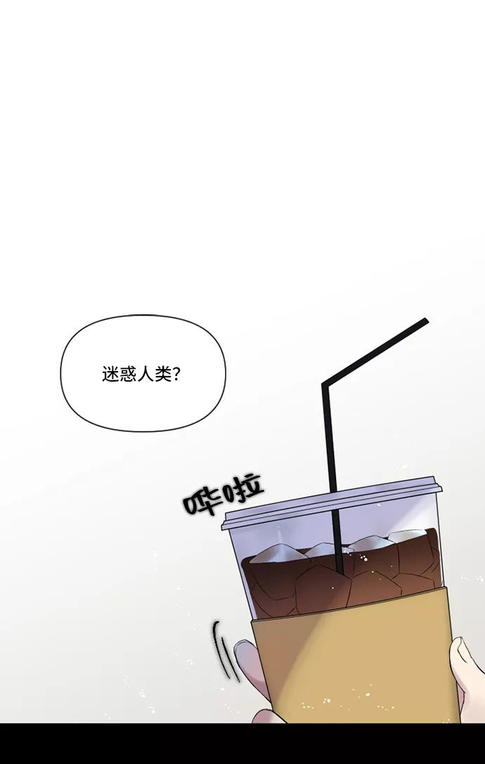 《旧书店里的鬼怪》第2话 第2页