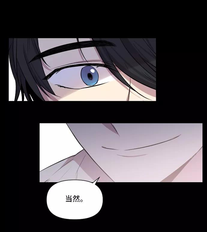 《旧书店里的鬼怪》第3话 第39页