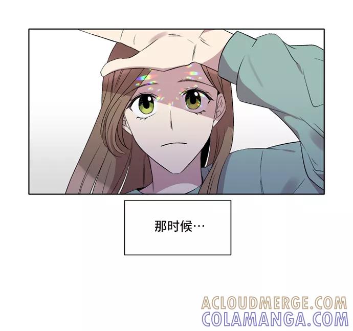《旧书店里的鬼怪》第3话 第43页