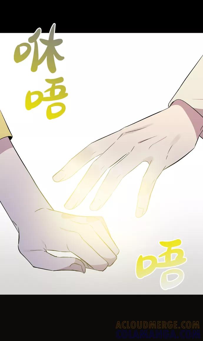 《旧书店里的鬼怪》第3话 第40页