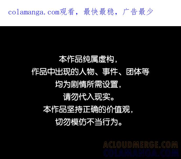《旧书店里的鬼怪》第3话 第1页