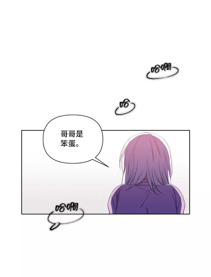 《旧书店里的鬼怪》第4话 第60页