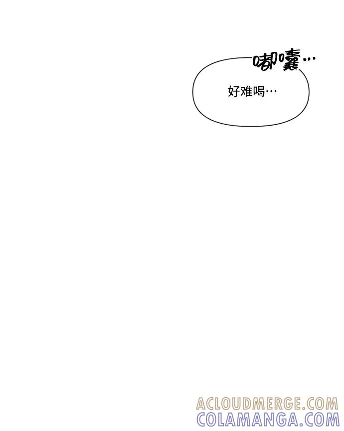 《旧书店里的鬼怪》第4话 第37页